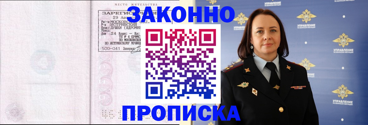 регистрация для школы в Ельце